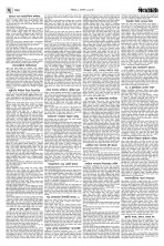 ৭ম পাতা